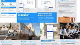 Как подать документы в вуз через Госуслуги в Фармаимпекс