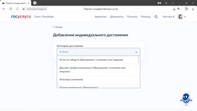 Как подать заявление через Госуслуги в Фармаимпекс