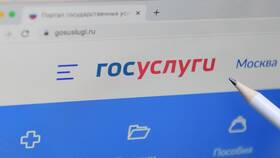 Как подать заявление в Роскомнадзор через Госуслуги в Фармаимпекс