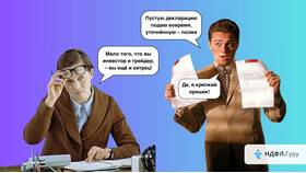Как подавать декларацию ИП в Фармаимпекс