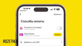 Как подключить СБП в Тинькофф Банке в Фармаимпекс