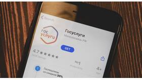 Как подтвердить учетную запись Госуслуг через Сбербанк Онлайн в Фармаимпекс