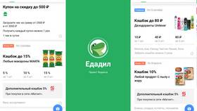 Как получать кэшбэк 10 процентов в Фармаимпекс