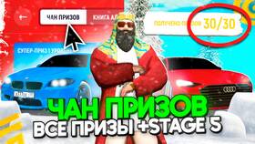 Как получать призы в Grand Mobile в Фармаимпекс