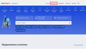 Как получить ИНН через Госуслуги в Фармаимпекс