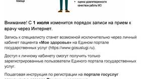 Как получить медицинский полис через сайт Госуслуги в Фармаимпекс
