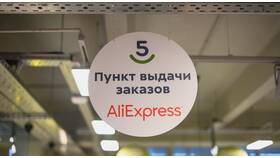 Как получить заказ в пункте выдачи 5Post в Фармаимпекс