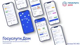 Как пользоваться ГИС ЖКХ в Фармаимпекс