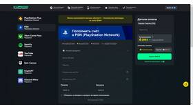 Как пополнить баланс Epic Games в России в Фармаимпекс