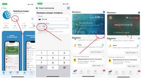 Как пополнить китайский аккаунт в Фармаимпекс