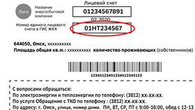 Как пополнить лицевой счет осужденного в Фармаимпекс
