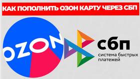 Как пополнить Ozon Карту в Фармаимпекс