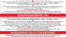 Как позвонить оператору банка в Фармаимпекс