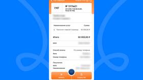 Как правильно оплатить услуги самозанятого в Фармаимпекс