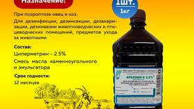 Как правильно разводить озон для различных применений в Фармаимпекс