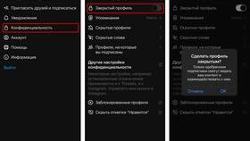 Как правильно создать и настроить аккаунт в Фармаимпекс