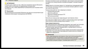 Как правильно выключать сплит-систему в Фармаимпекс