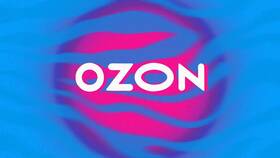 Как принять перевозку в ПВЗ сотруднику Ozon в Фармаимпекс
