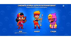 Как привязать аккаунт в Brawl Stars в Фармаимпекс