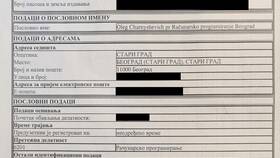 Как проверить, закрыто ИП или нет в Фармаимпекс