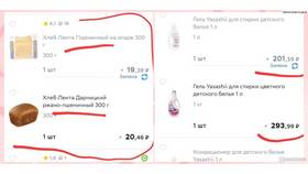 Как работает система доставки Купер в Фармаимпекс