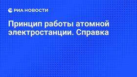 Как работает справка: принципы и механизмы действия в Фармаимпекс