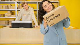 Как работает Яндекс Доставка через Авито в Фармаимпекс