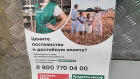 Как работают продавцы в Пятерочке в Фармаимпекс