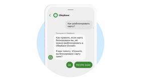 Как разблокировать номер МТС в личном кабинете в Фармаимпекс