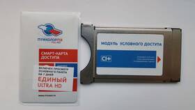 Как сбросить настройки пульта Триколор в Фармаимпекс