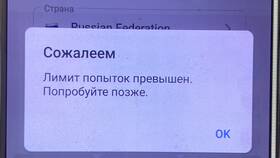 Как скачать файл при превышении лимита загрузки в Фармаимпекс