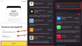 Как скачать мобильное банковское приложение на iPhone в Фармаимпекс