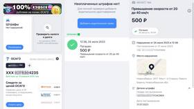 Как скачать приложение 