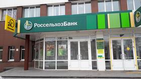 Как сменить номер телефона в Россельхозбанке онлайн в Фармаимпекс