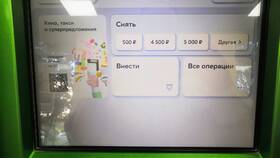 Как снять наличные с виртуальной карты Сбербанка в Фармаимпекс