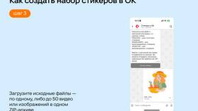 Как создать анимированный стикер из видео в Фармаимпекс