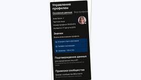 Как создать новый профиль на Авито в Фармаимпекс