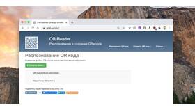 Как создать QR-код для файла в Фармаимпекс
