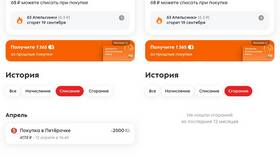 Как списать баллы Пятерочки, если карта заблокирована в Фармаимпекс