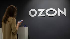 Как удалить перевозку в Ozon ПВЗ в Фармаимпекс