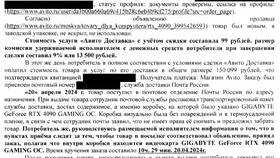 Как указать 