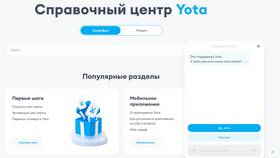 Как установить приложение Yota в Фармаимпекс