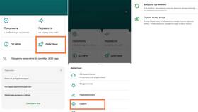 Как установить второй Сбербанк Онлайн в Фармаимпекс