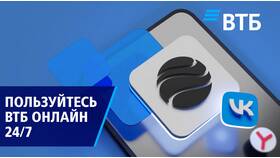 Как узнать баланс заблокированной карты ВТБ в Фармаимпекс