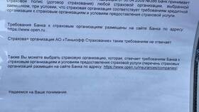 Как вернуть страховку по кредиту в банке в Фармаимпекс