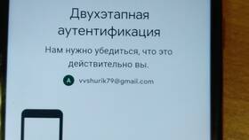 Как восстановить аккаунт на другом телефоне в Фармаимпекс