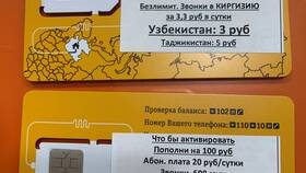 Как восстановить SIM-карту Билайн в Фармаимпекс