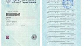 Как восстановить утерянный страховой полис в Фармаимпекс