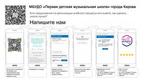 Как войти в Roblox с помощью QR-кода в Фармаимпекс