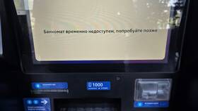 Как войти в ВТБ через банкомат